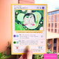 poltchageist pokémon card art print
